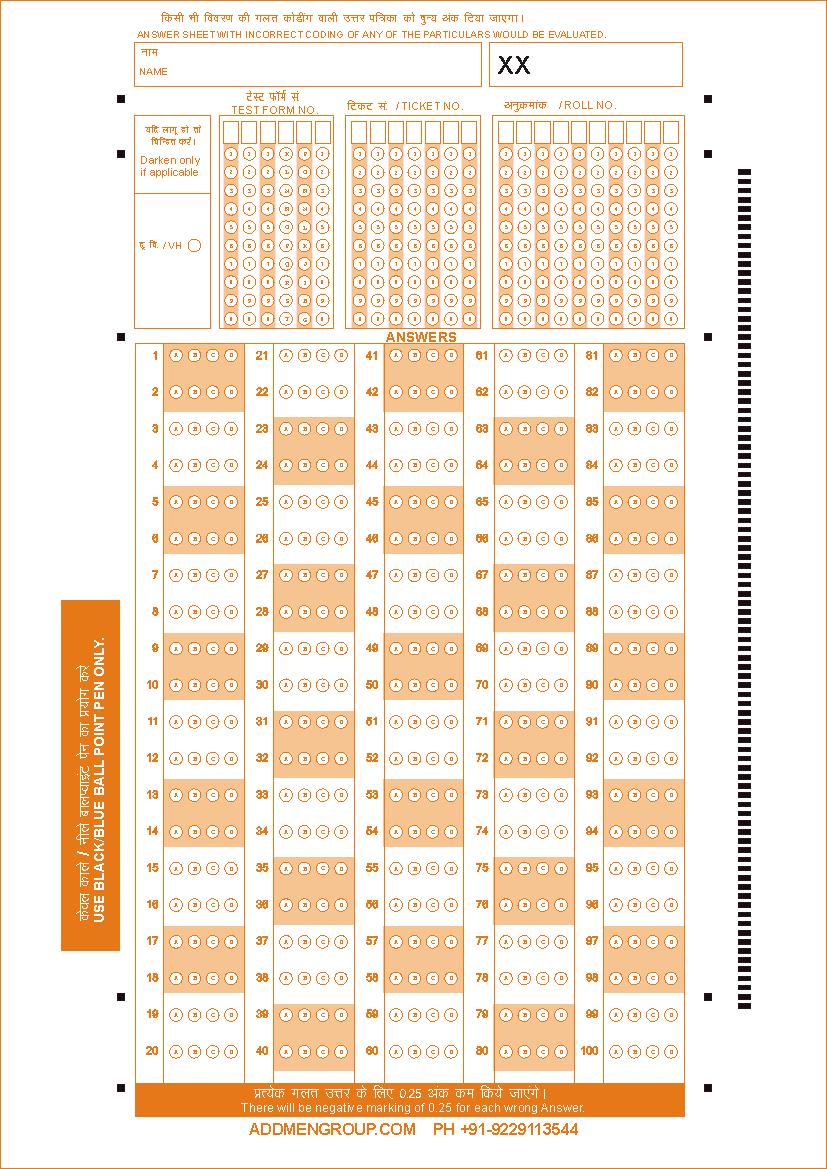 Sample SSC OMR Sheet